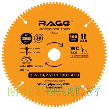 Пильный диск Vira Rage Clean Cut 594240
